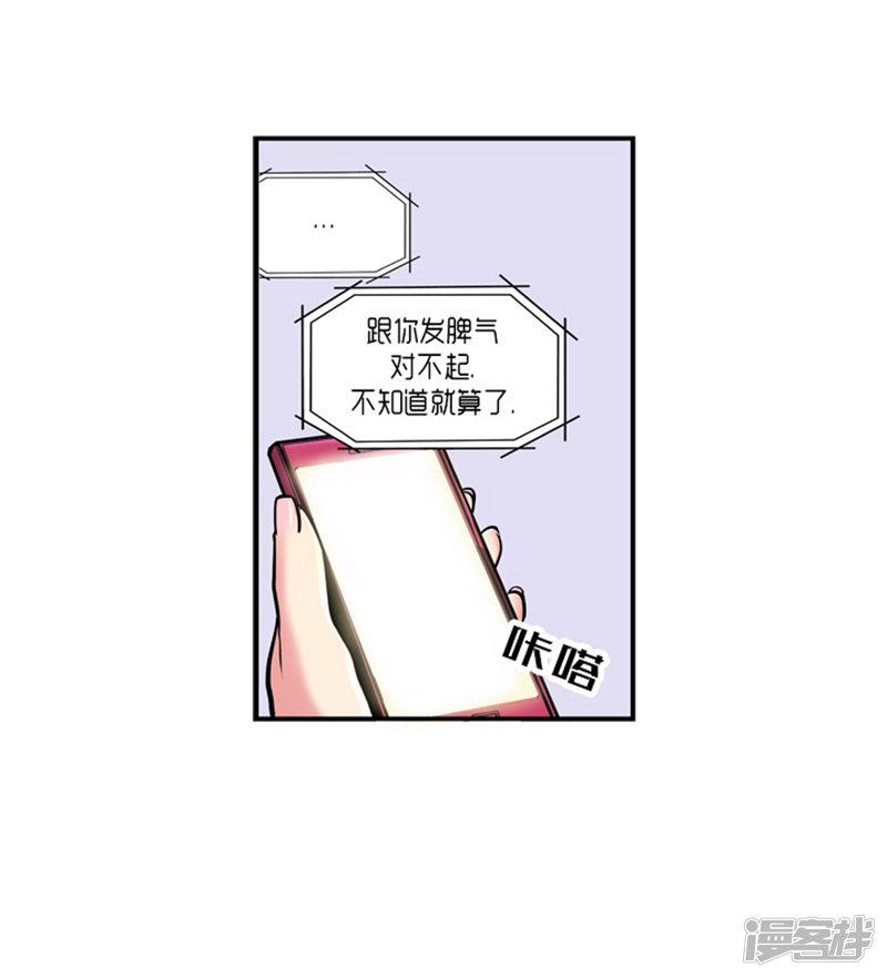 第21话-16