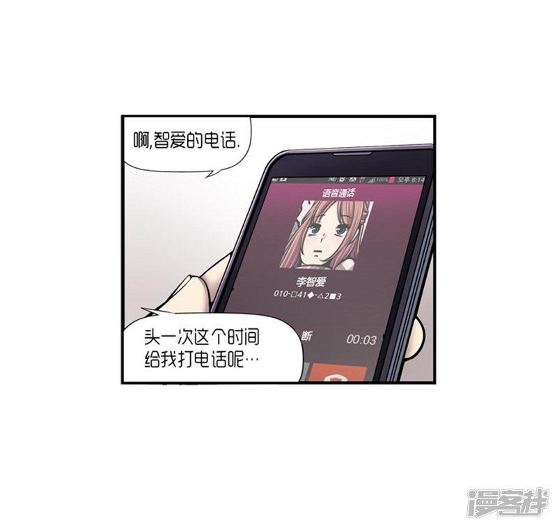 第21话-36