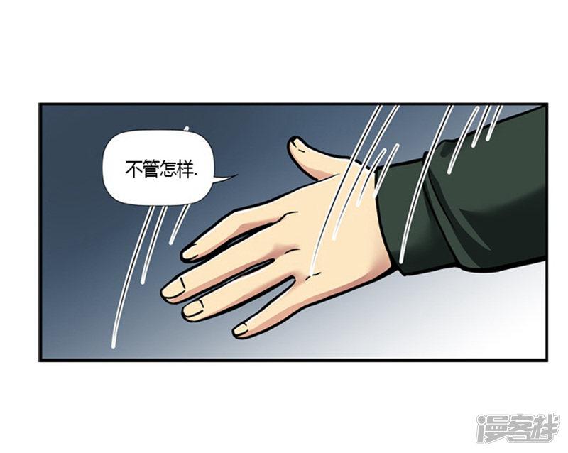 第24话-10