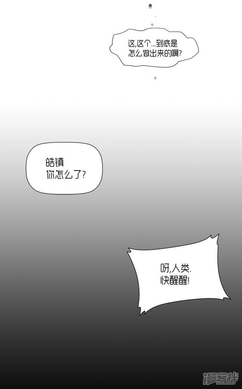 第25话-23