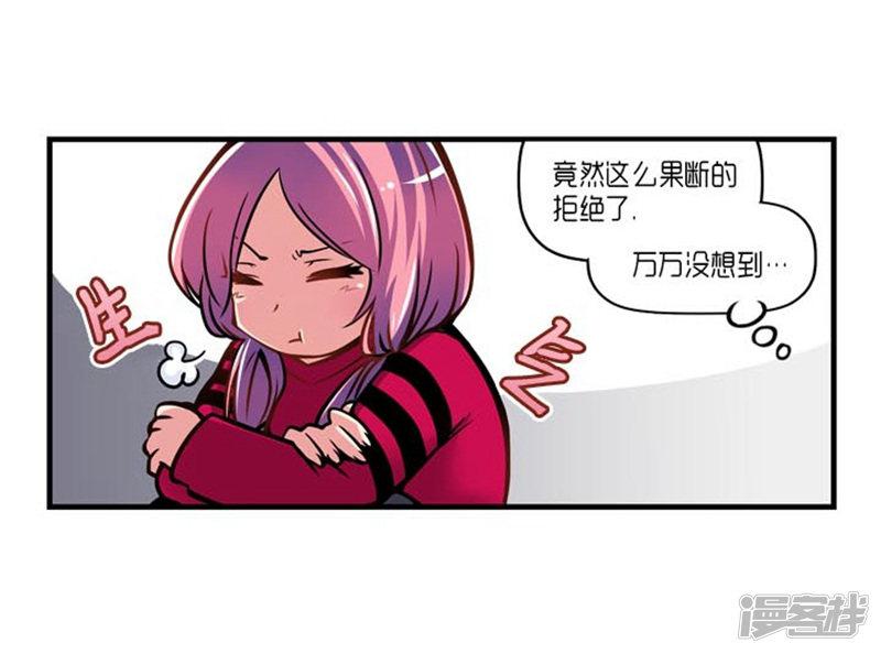 第27话-2