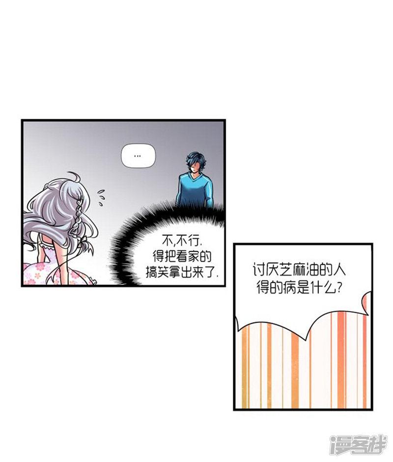 第29话-7