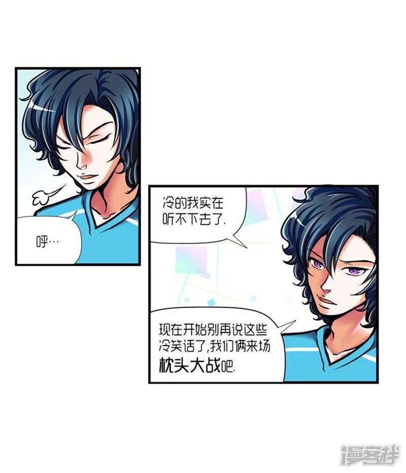 第29话-9