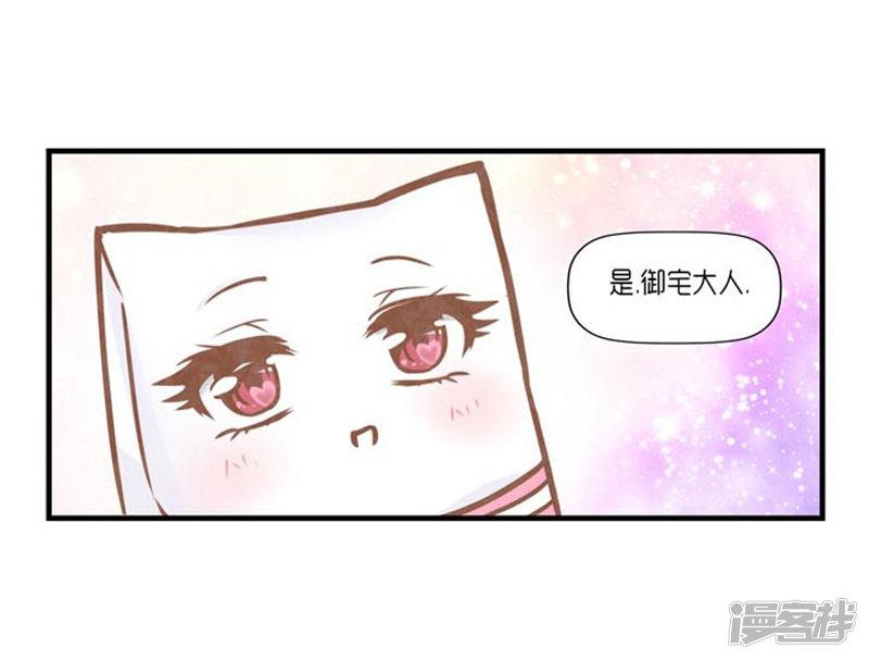 第29话-17