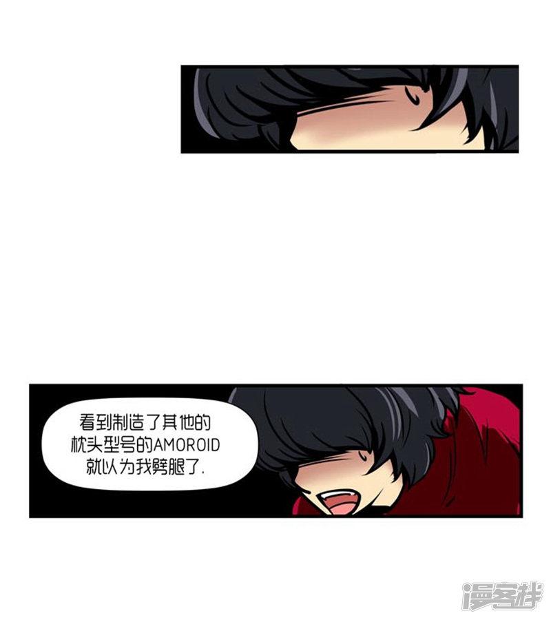 第29话-26