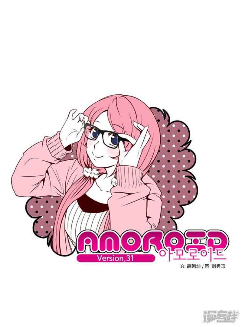 第31话-0