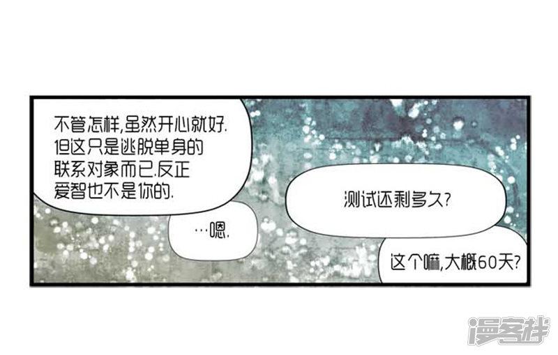 第33话-13