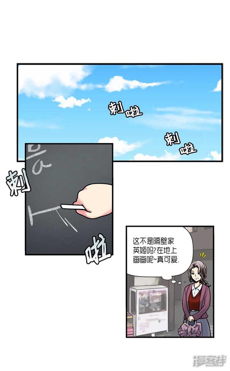 第34话-0