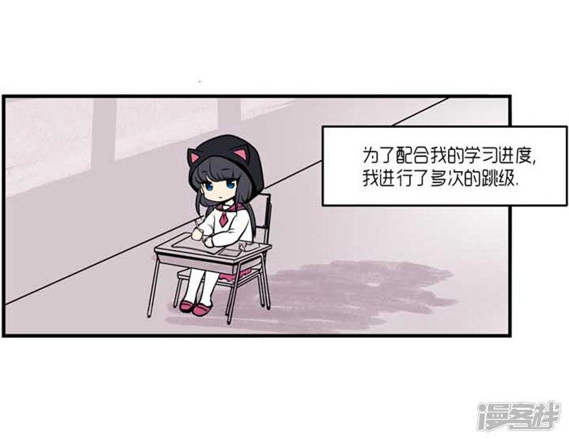 第34话-5