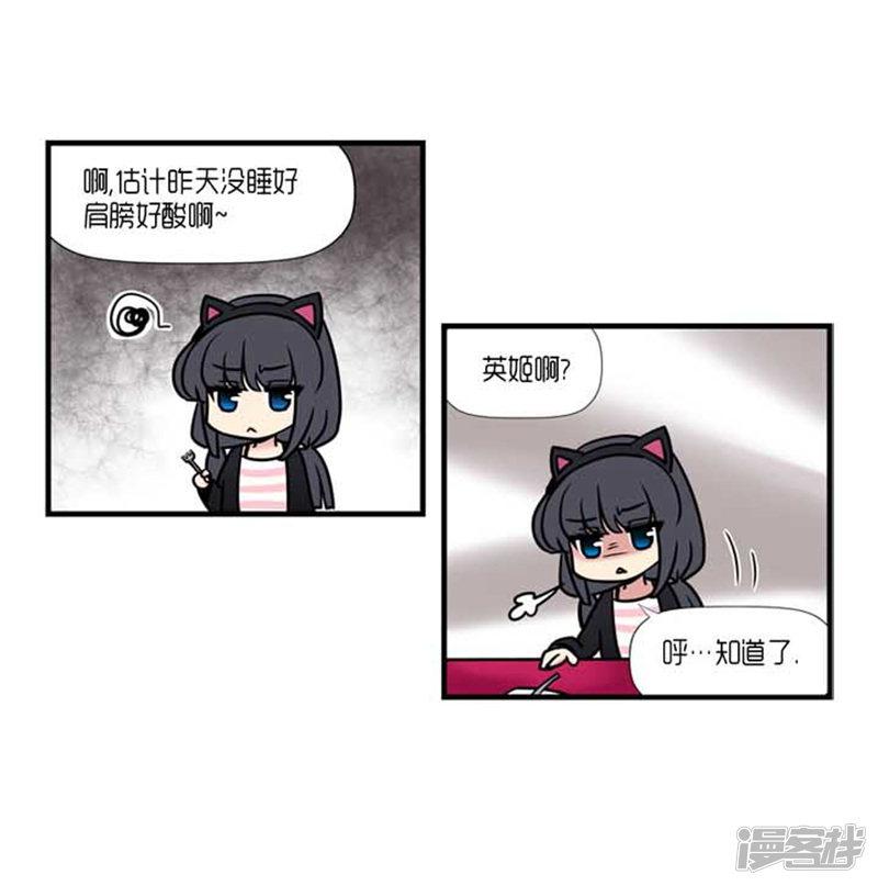 第35话-4