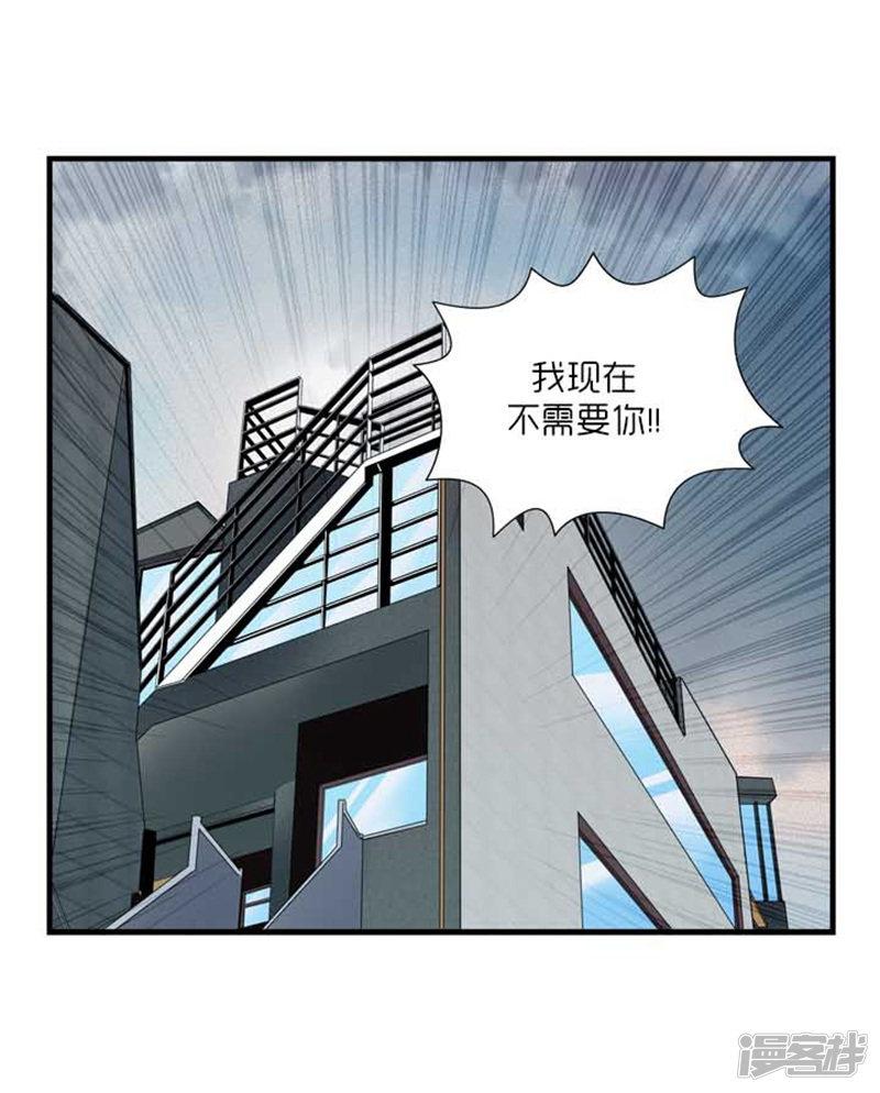 第36话-2