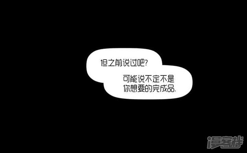 第37话-4