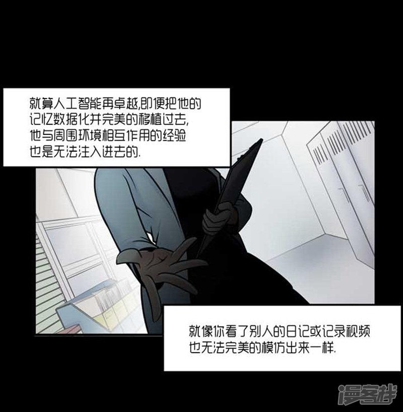 第37话-5