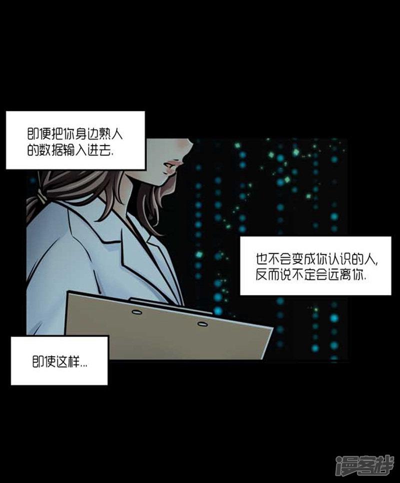 第37话-8