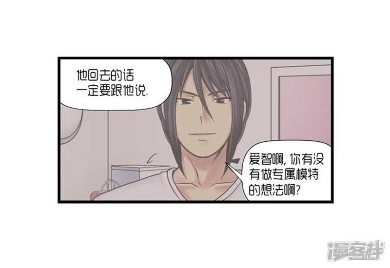 第37话-27