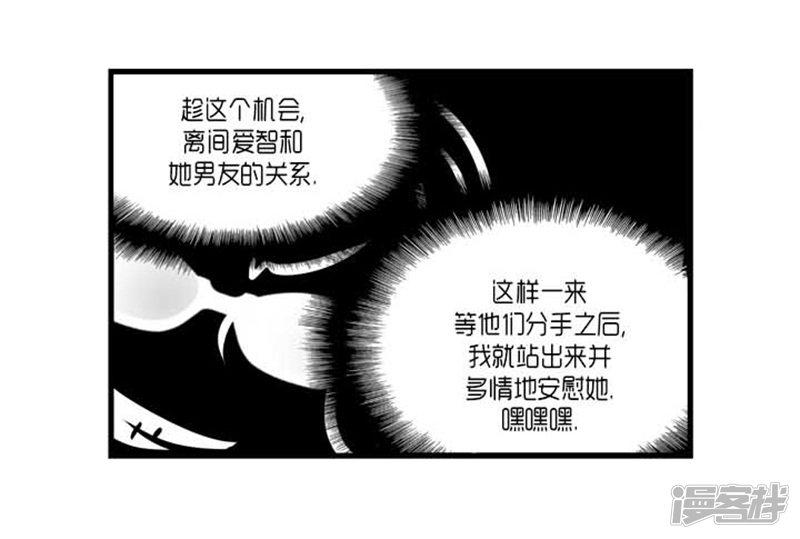 第38话-9