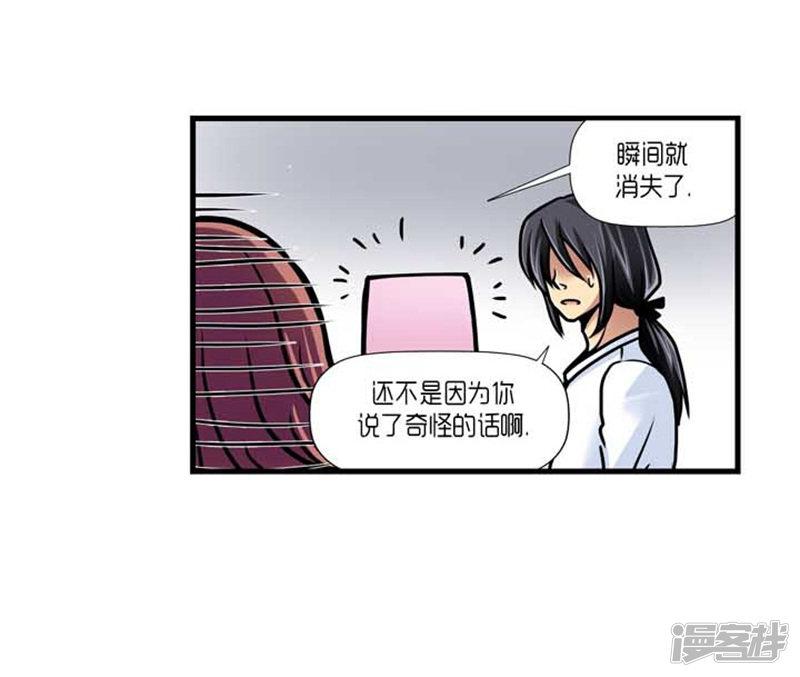 第38话-16