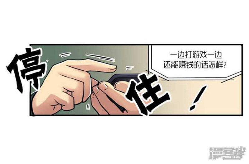 第38话-47