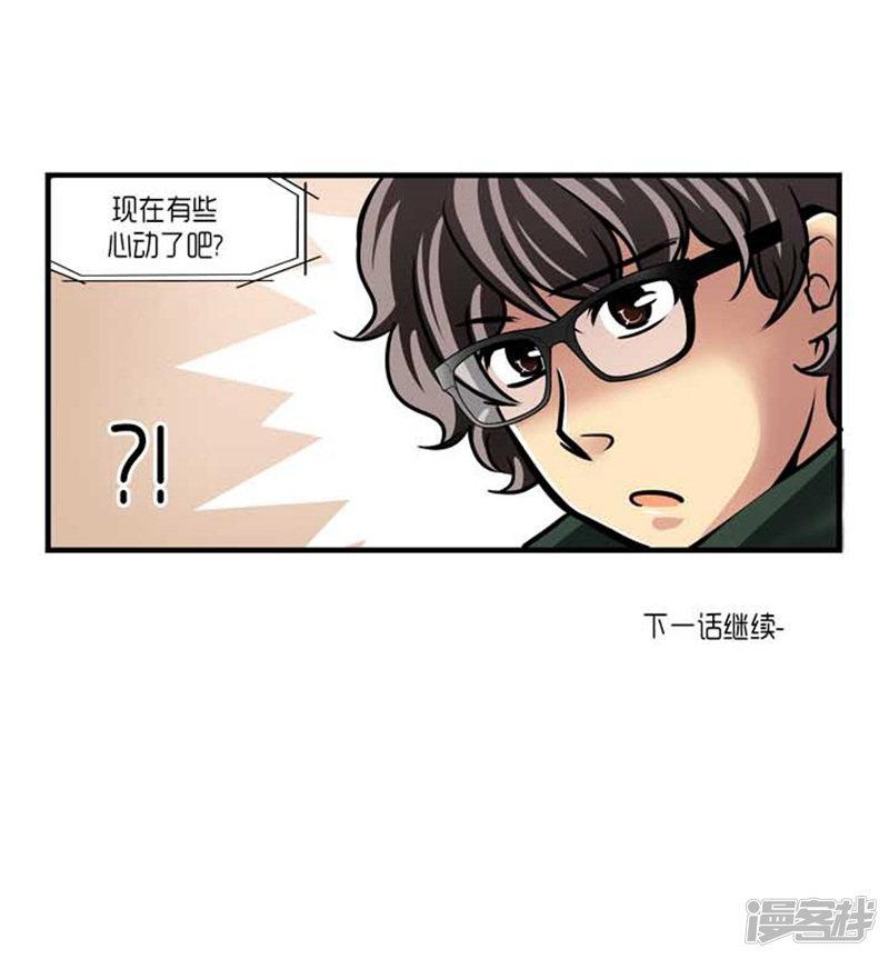 第38话-48