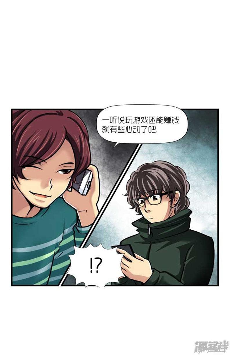 第39话-0