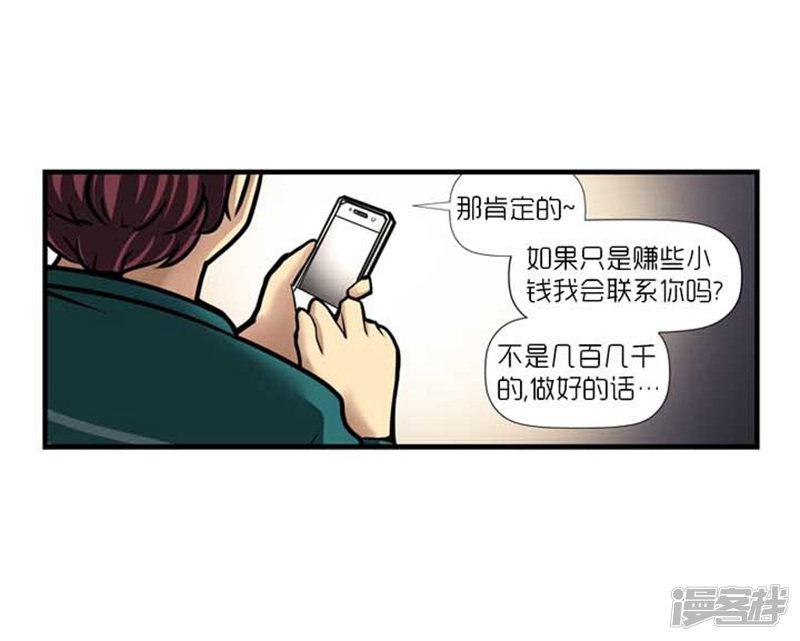 第39话-4