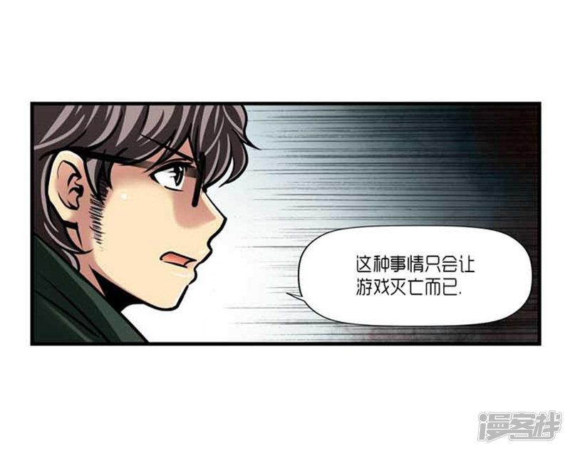 第41话-12