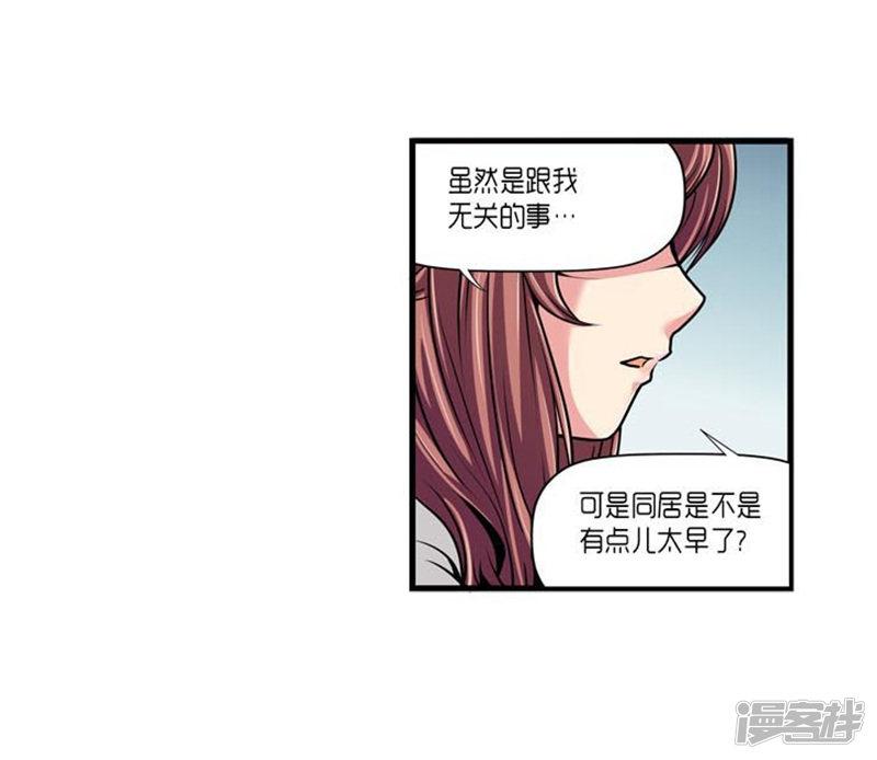 第44话-15