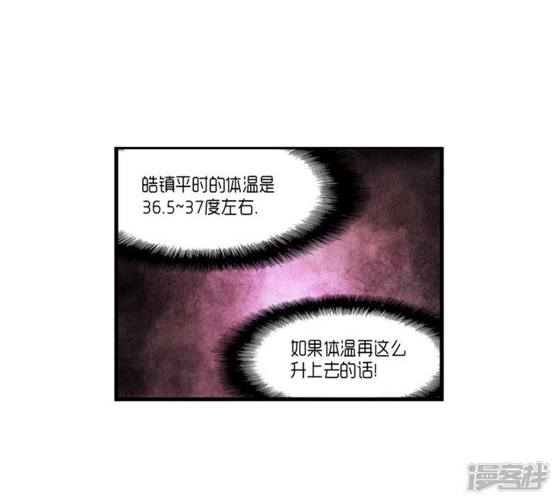 第45话-8