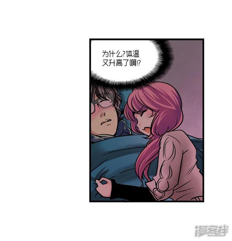 第45话-13