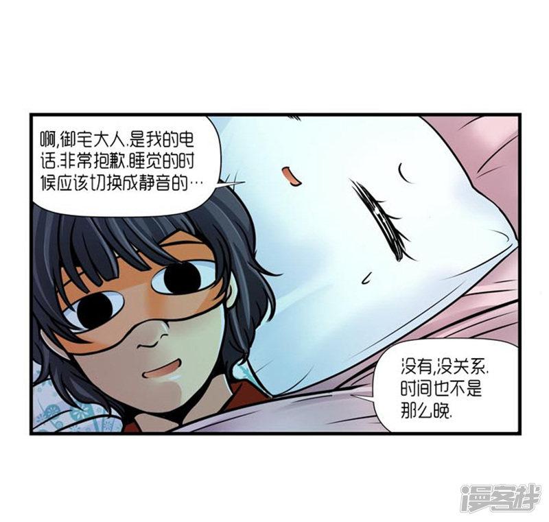 第45话-17