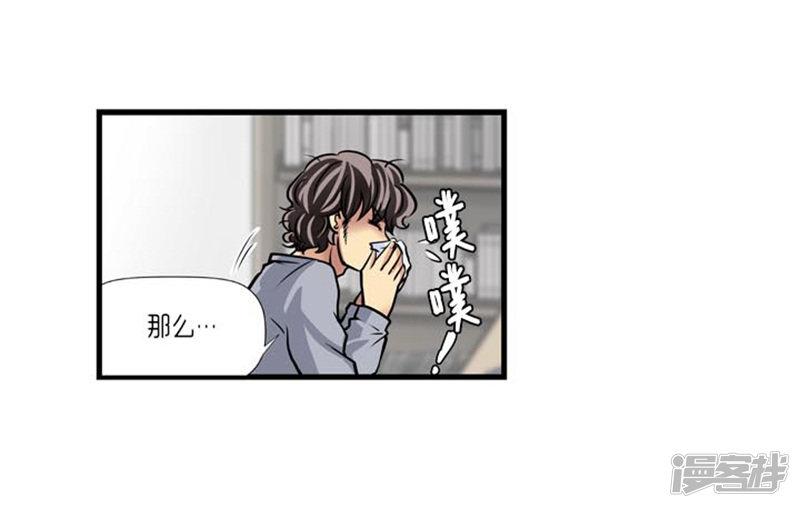 第46话-19