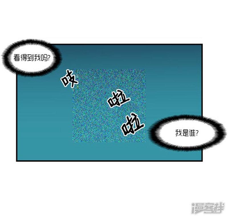 第47话-3