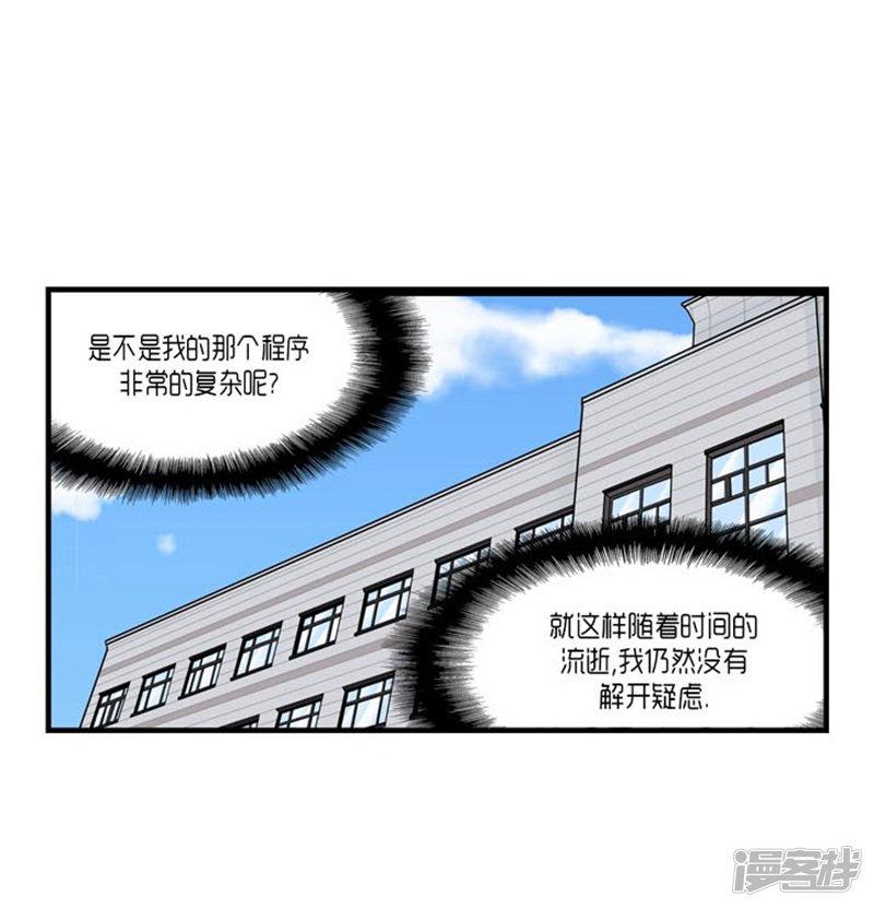 第47话-29