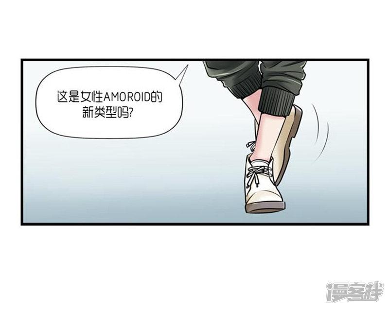 第47话-37