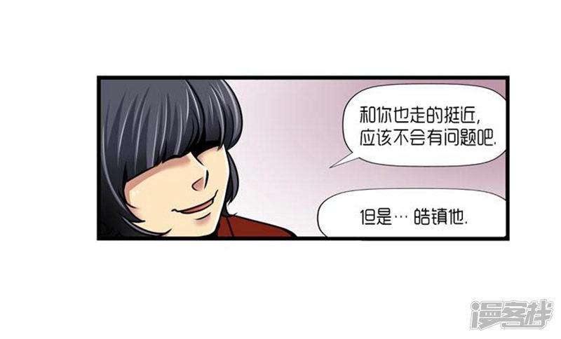 第48话-3