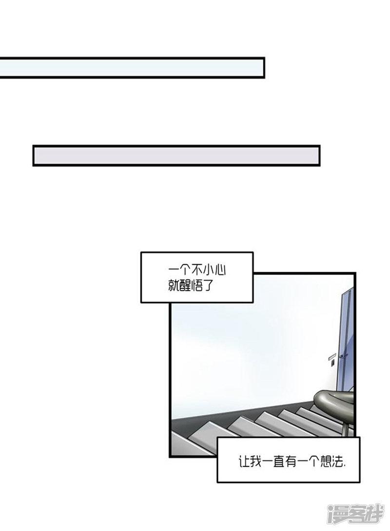 第48话-14