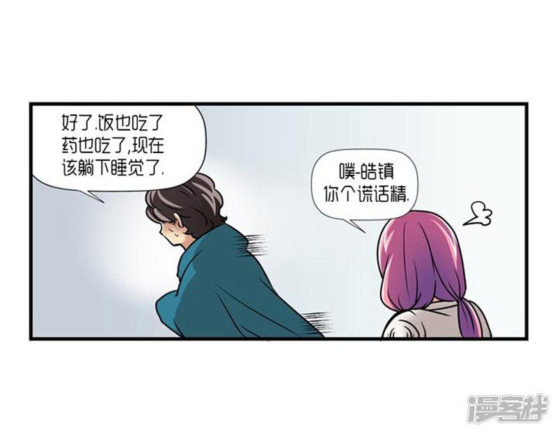 第50话-30