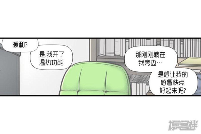 第50话-32