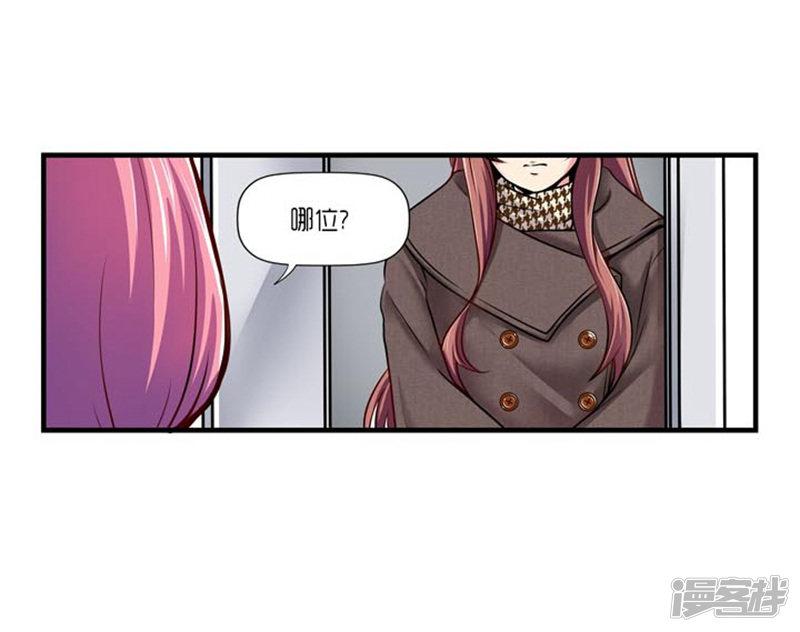 第51话-8