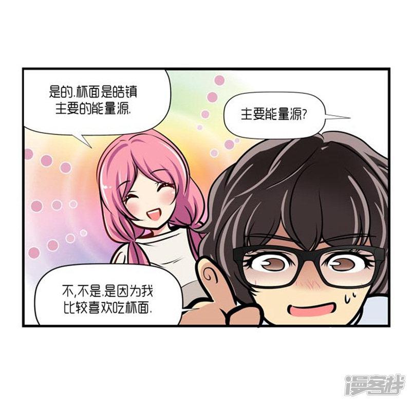 第51话-33