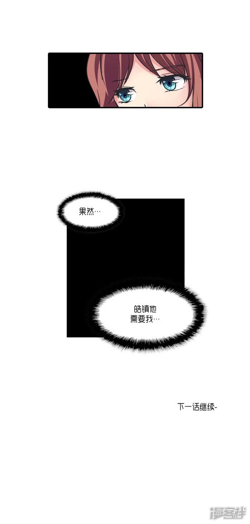 第51话-35