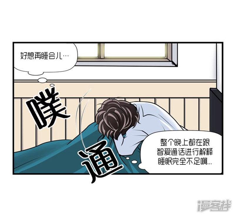 第53话-4