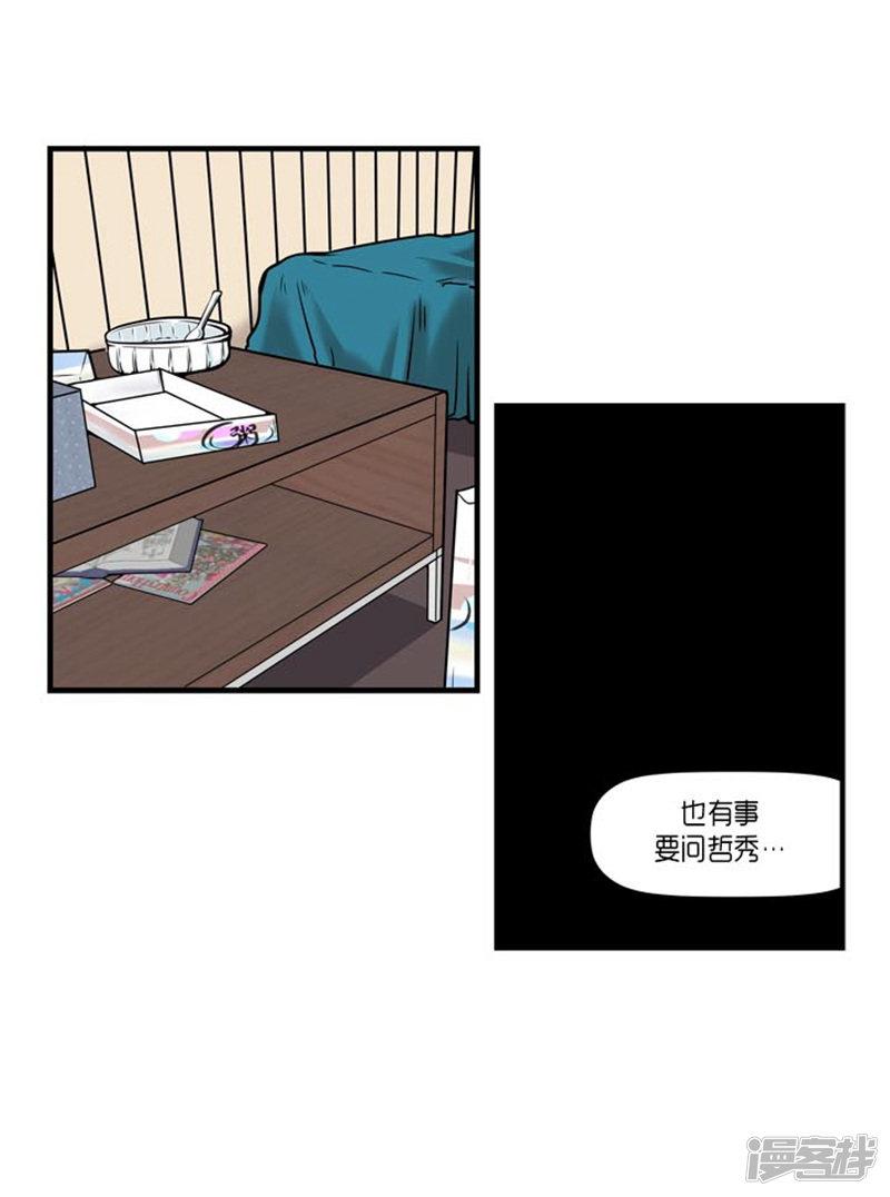 第53话-6