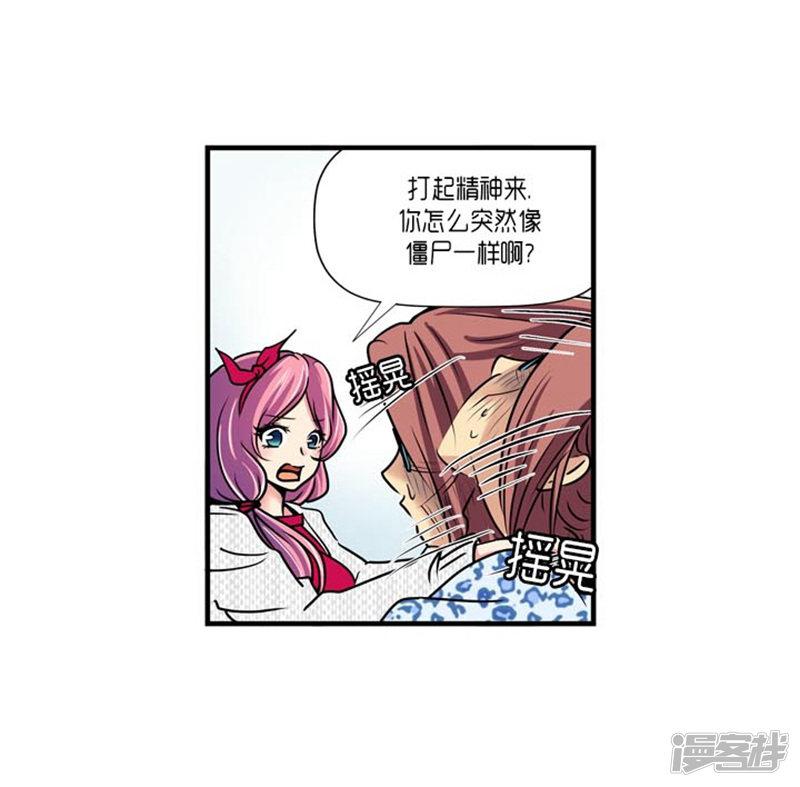 第54话-8