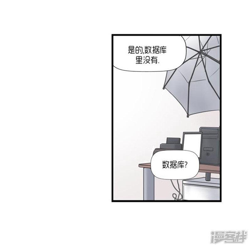 第54话-20