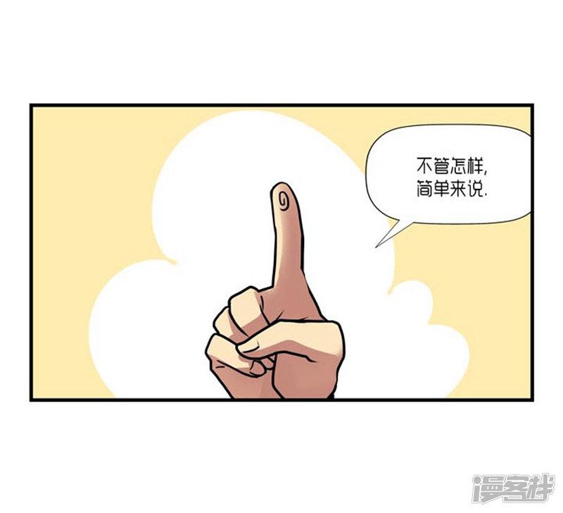 第54话-21