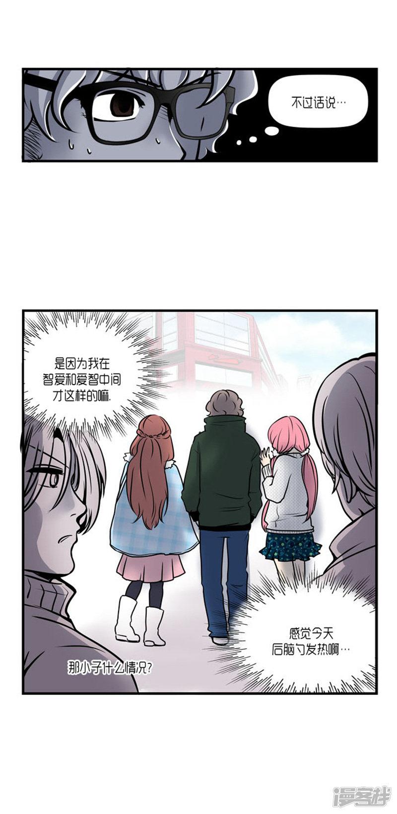 第56话-5