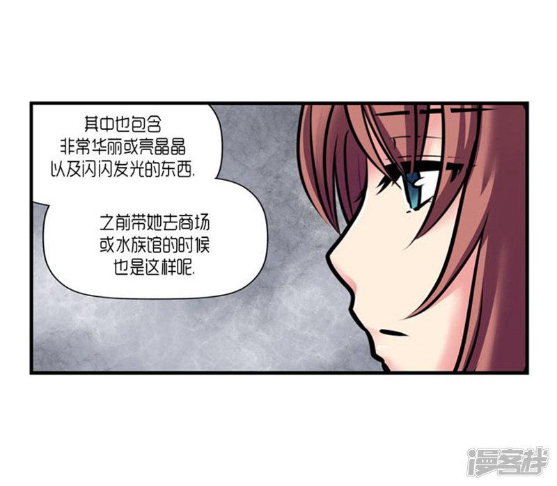 第56话-11