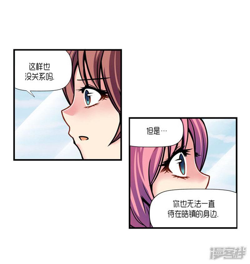 第56话-22