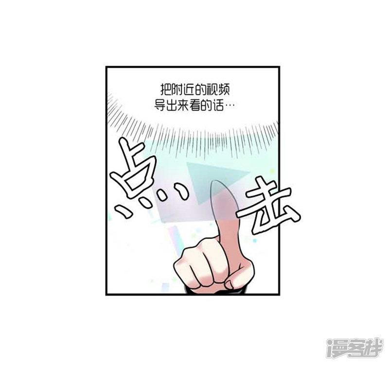 第59话-10